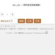 91黑科网吃瓜在线