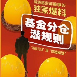 首次独家爆料在线揭秘,首次披露的幕后故事与真相