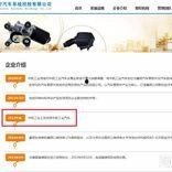 独家爆料网站,揭秘娱乐圈惊天大秘密！