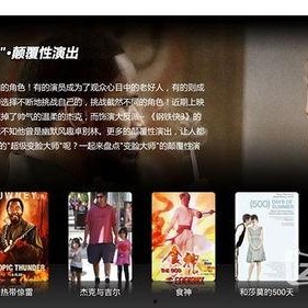 独家爆料文轩,文轩背后的惊人真相