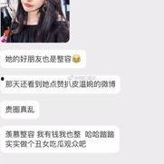 抖音网红爆料网站大全,揭秘网红幕后故事