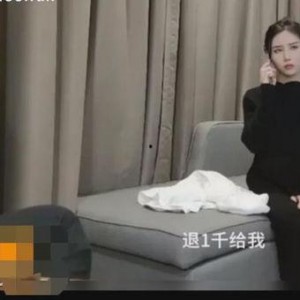 探花美女哭了