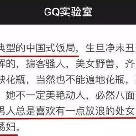 有哪些潜规则是中国人共识的