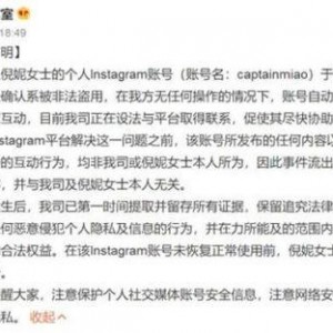 网红大瓜小说免费阅读,免费阅读背后的秘密与诱惑