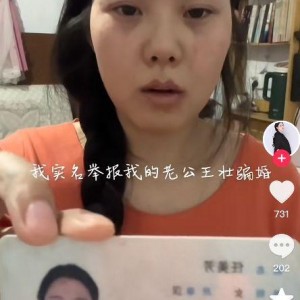 网红大瓜等你来开,大瓜等你来开，独家爆料尽在此处