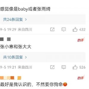 最近比较劲爆的大瓜,最新劲爆大瓜揭秘！